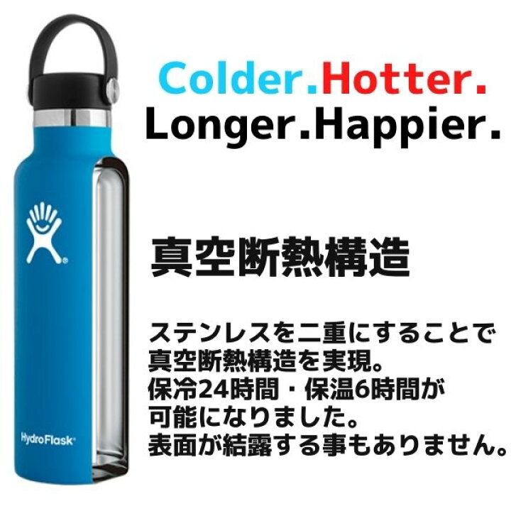 楽天市場】ハイドロフラスク Hydro Flask 18oz Standard Mouth 18オンス スタンダードマウス 532ml 水筒 保温 保冷 ステンレスボトル キャンプ お出掛け 旅行 魔法瓶 マグ 5089013 : スポーツマリオ 楽天市場】ハイドロフラスク Hydro Flask 18oz Standard Mouth 18オンス スタンダードマウス 532ml 水筒 保温 保冷 ステンレスボトル キャンプ お出掛け 旅行 魔法瓶 マグ 5089013 : スポーツマリオ