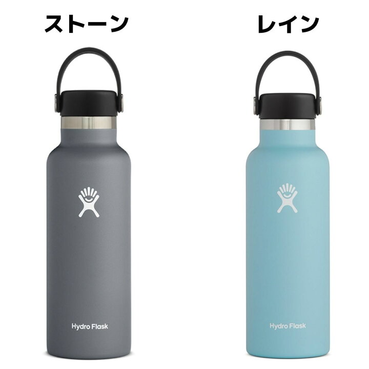 楽天市場】ハイドロフラスク Hydro Flask 18oz Standard Mouth 18オンス スタンダードマウス 532ml 水筒 保温 保冷 ステンレスボトル キャンプ お出掛け 旅行 魔法瓶 マグ 5089013 : スポーツマリオ 楽天市場】ハイドロフラスク Hydro Flask 18oz Standard Mouth 18オンス スタンダードマウス 532ml 水筒 保温 保冷 ステンレスボトル キャンプ お出掛け 旅行 魔法瓶 マグ 5089013 : スポーツマリオ