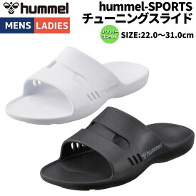 ヒュンメル hummel SPORTS チューニングスライド ユニセックス 男女兼用 合成樹脂 ホワイト 白 ブラック 黒 スポーツ サンダル リカバリーサンダル HAS4029-10 90