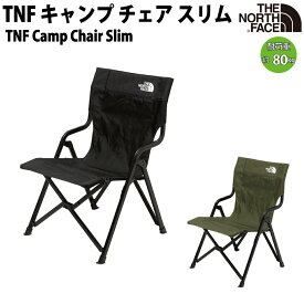 ノースフェイス THE NORTH FACE TNF CAMP CHAIR SLM キャンプチェア 椅子 カジュアル 小物 キャンプ用品 NN32201 K NT