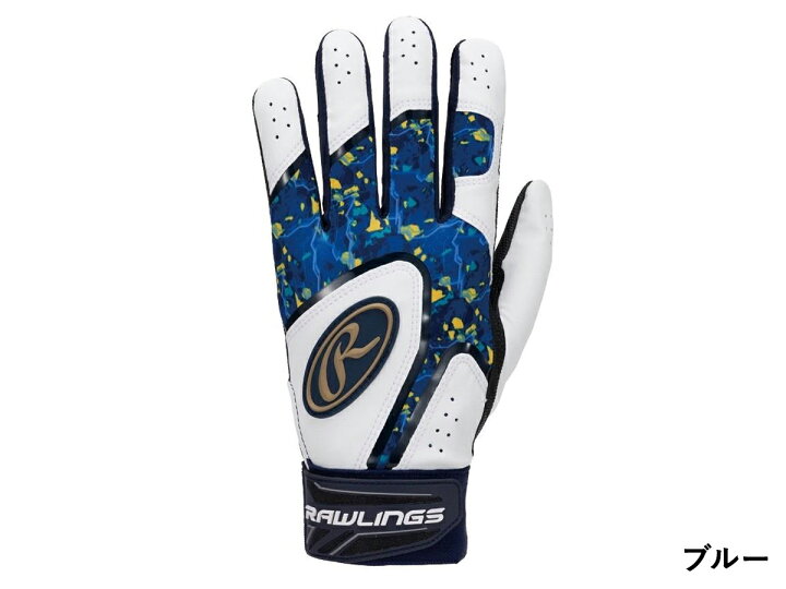 楽天市場】ローリングス Rawlings バッティンググラブ クラッシュザストーン ハイパーグリップ 両手用 一般 野球 バッティング手袋 EBG22S02 : スポーツマリオ 楽天市場】ローリングス Rawlings バッティンググラブ クラッシュザストーン ハイパーグリップ 両手用 一般 野球 バッティング手袋 EBG22S02 : スポーツマリオ