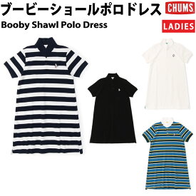 チャムス CHUMS ブービーショールポロドレス Booby Shawl Polo Dress ワンピース カジュアル ワンピース CH18-1171