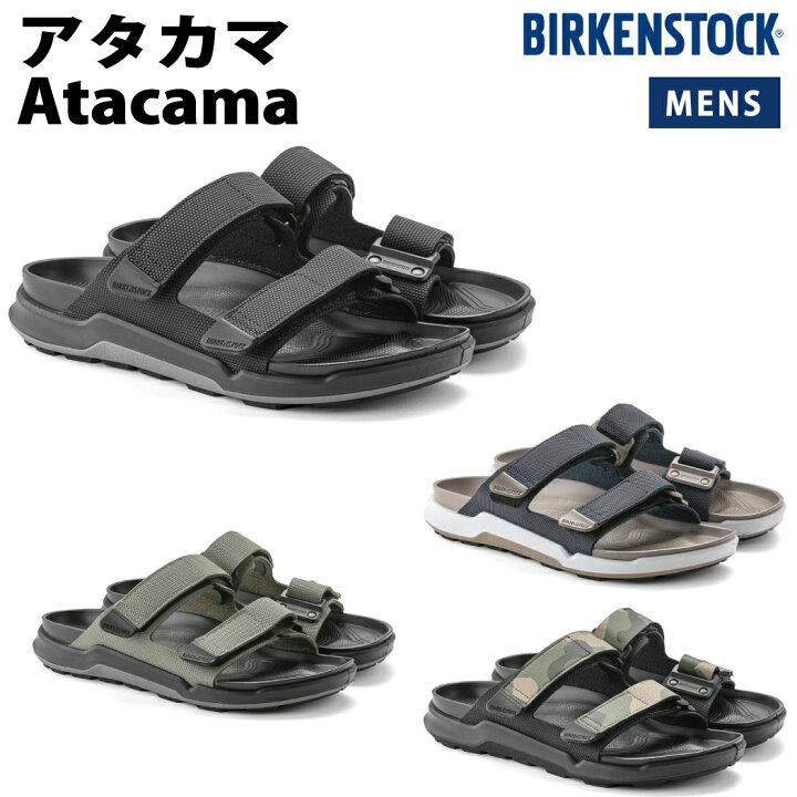楽天市場】ビルケンシュトック BIRKENSTOCK ビルケンシュトック 