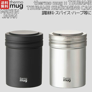 T[}O thermo mug TSUBAME SEASONING CAN TSUBAME V[YjO {  XpCX n[u ۑ Lb` AEghA Lv   XeX  Mtg T-SC22