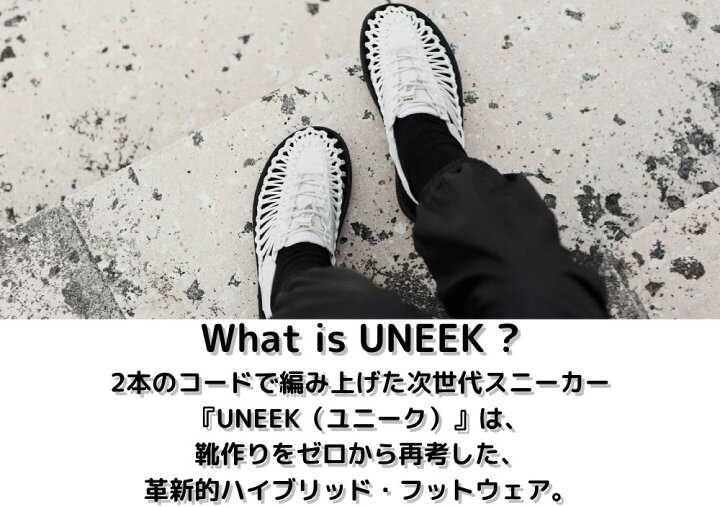 楽天市場】キーン KEEN UNEEK ユニーク レディース オールシーズン ブラック ホワイト サンダル スニーカー フェス スリッポン アウトドア カジュアル 1014099 1023170 1018698 : スポーツマリオ