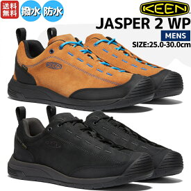 【ノベルティ対象商品】キーン KEEN JASPER 2 WP ジャスパー ツー ジャスパー2 ウォータープルーフ メンズ 防水 撥水 スエード スニーカー フェス アウトドア カジュアル 雨 梅雨 1023872 1023868