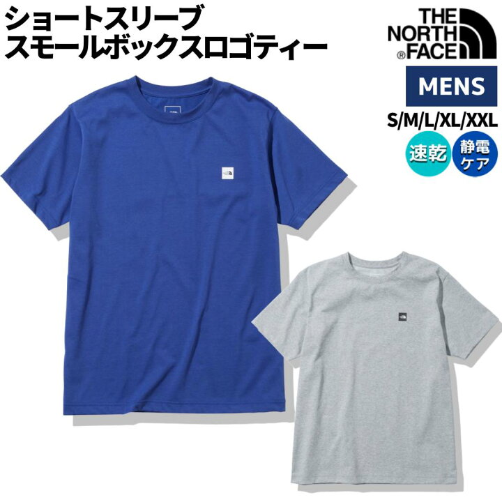 楽天市場】【要エントリー!ポイント5倍キャンペーン!9月11日午前1時59分まで】ノースフェイス THE NORTH FACE S/S Small Box Logo Tee ショートスリーブスモールボックスロゴティー メンズ 春 夏 ブルー グレー カジュアル シャツ Tシャツ 半袖 速乾 NT32147 TB Z ... 楽天市場】【要エントリー!ポイント5倍キャンペーン!9月11日午前1時59分まで】ノースフェイス THE NORTH FACE S/S Small Box Logo Tee ショートスリーブスモールボックスロゴティー メンズ 春 夏 ブルー グレー カジュアル シャツ Tシャツ 半袖 速乾 NT32147 TB Z ...