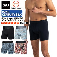 ボクサーパンツ 前開き 22ND CENTURY SILK BOXER BRIEF FLY センチュリーシルク メンズ ボクサーブリーフ…