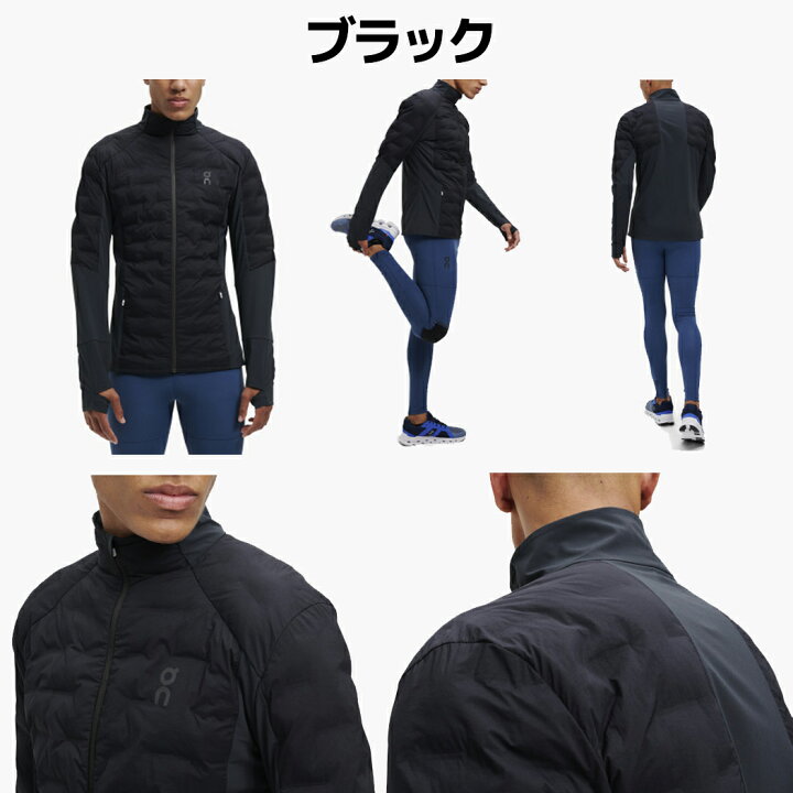 楽天市場】オン On Climate Jacket クライメイト ジャケット メンズ 