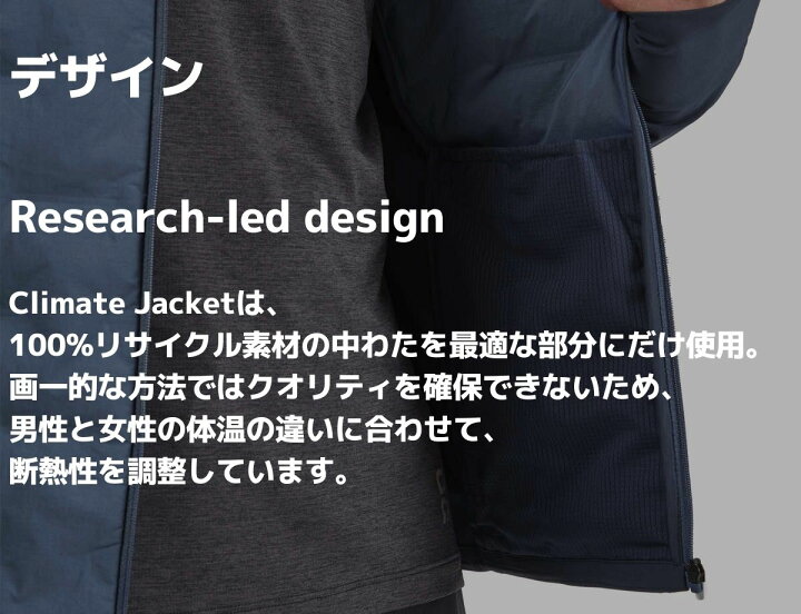 楽天市場】オン On Climate Jacket クライメイト ジャケット メンズ 