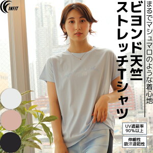 フィットネス トレーニングウェア ヨガ Tシャツの人気商品 通販 価格比較 価格 Com