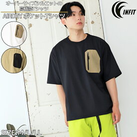 【楽天RTランキング獲得！】Tシャツ メンズ レディース ユニセックス 半袖Tシャツ カットソー トップス AIRDRY ポケットTシャツ 春 夏 秋 カジュアル シャツ 半袖 吸汗速乾 エアドライ ビックT 大きめシルエット クルーネック INFIT インフィット