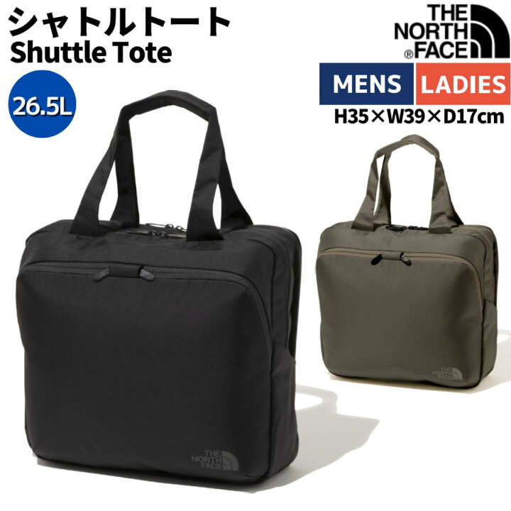 楽天市場】ザ・ノース・フェイス THE NORTH FACE Shuttle Tote 26.5L 