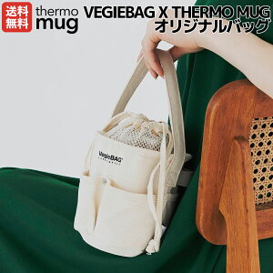 T[}O thermo mug VEGIEBAG×THERMO MUG IWiobO ~jobO |[` ` ٓ g W[  hCu o| AEghA  В TMVB