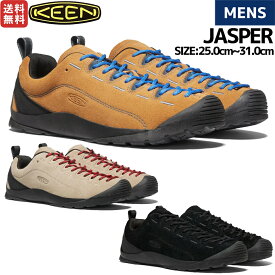 【ノベルティ対象商品】キーン KEEN JASPER ジャスパー メンズ オールシーズン スエード レザー ブラウン オレンジ ベージュ ブラック スニーカー フェス アウトドア カジュアル キャンプ 登山 旅行 1002661 1002672 1026592