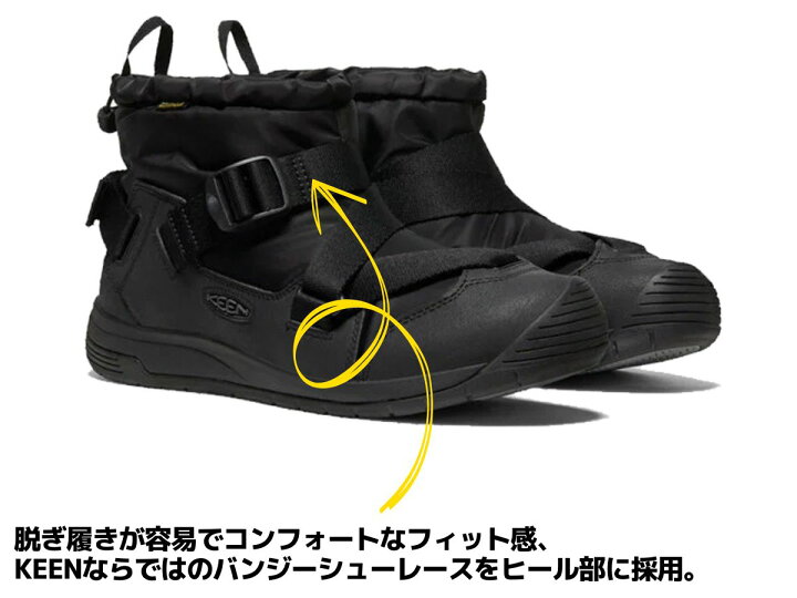 楽天市場】キーン KEEN HOODZERRA WP フッドゼラ ウォータープルーフ 