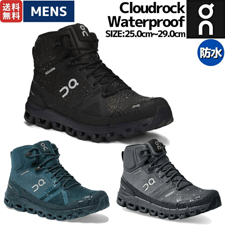 楽天市場】オン On Cloudrock Waterproof クラウドロック ウォーター 
