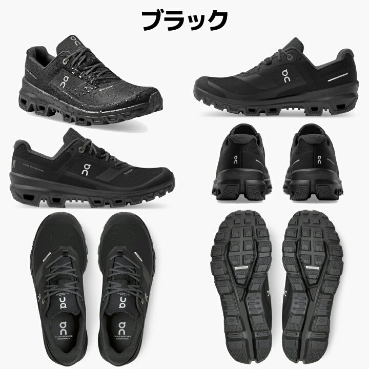 楽天市場】【楽天ランキング1位！今売れてます！】オン On  