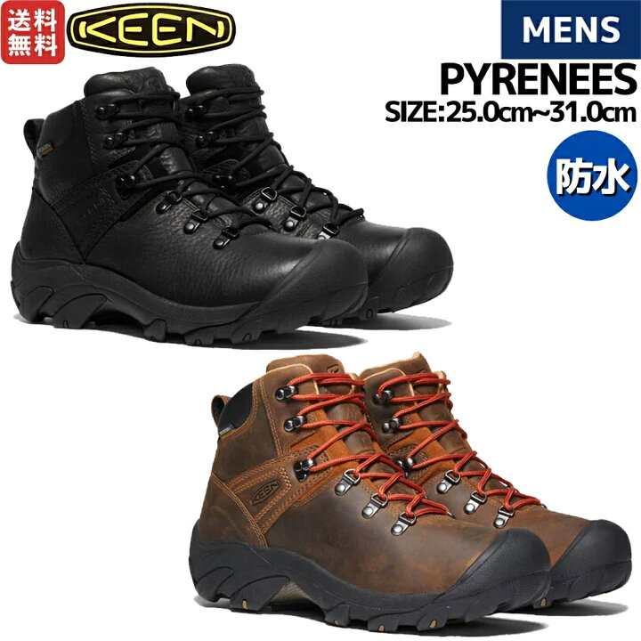 楽天市場】【ノベルティ対象商品】キーン KEEN PYRENEES ピレニーズ 