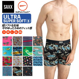 ボクサーパンツ 前開き ULTRA SUPER SOFT BOXER BRIEF FLY ウルトラ スーパーソフト メンズ ボクサーブリーフ インナー 股擦れ 対策 股ずれ 勝負下着 吸湿発散 吸汗速乾 防臭 股間 蒸れない プレゼント 贈り物 ギフト SXBB30F サックスアンダーウェアー SAXX UNDERWEAR