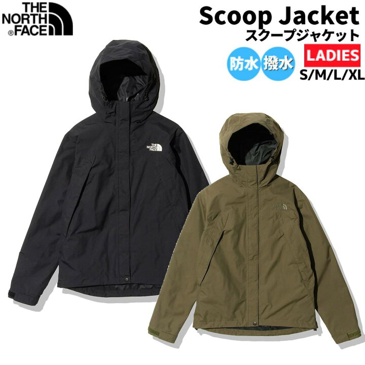 楽天市場】ザ・ノース・フェイス THE NORTH FACE Scoop Jacket 