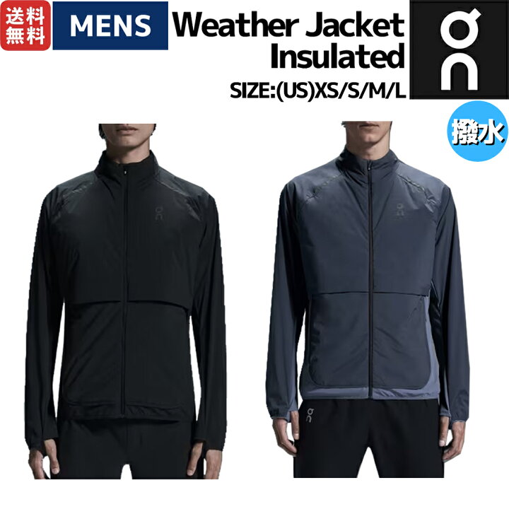 楽天市場】オン On Weather Jacket Insulated ウェザージャケット 