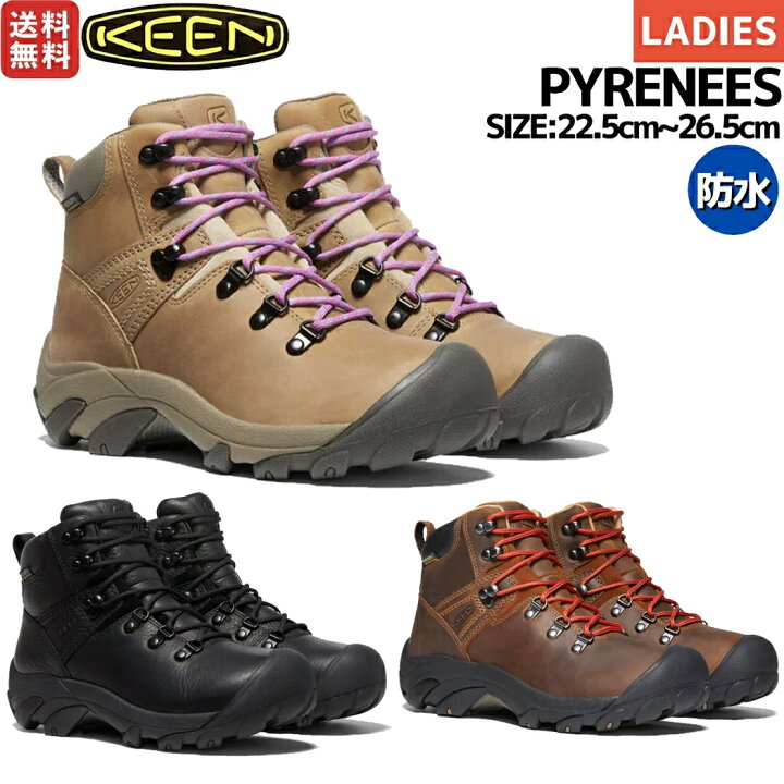 楽天市場】【ノベルティ対象商品】キーン KEEN PYRENEES ピレニーズ 