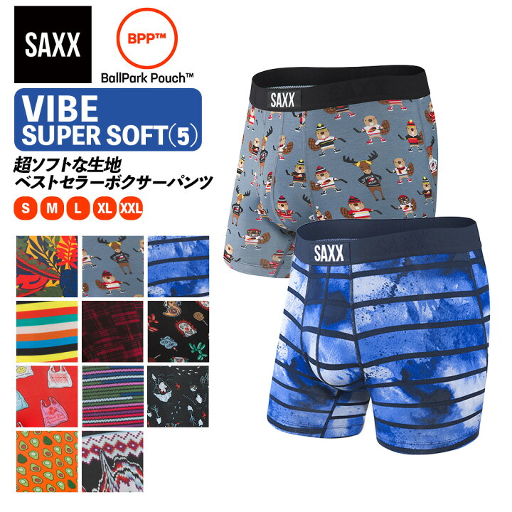 楽天市場】ボクサーパンツ VIBE SUPER SOFT BOXER BRIEF バイブ 