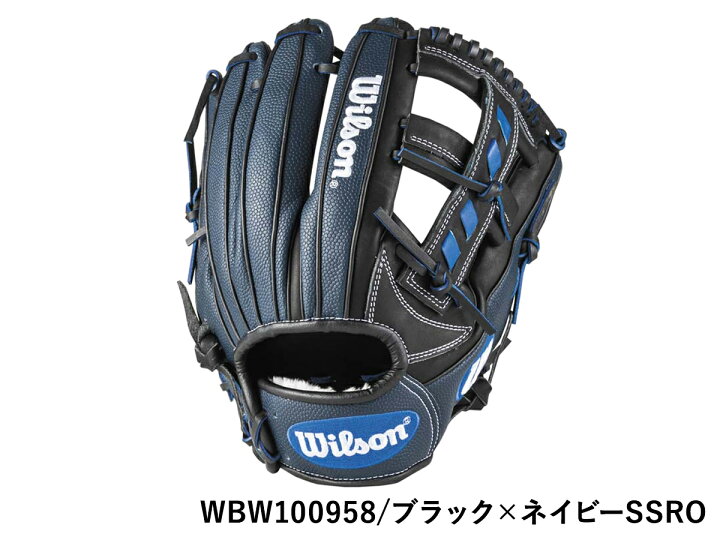 楽天市場】ウイルソン/ウィルソン Wilson D-MAX 軟式用グラブ 内野手用 