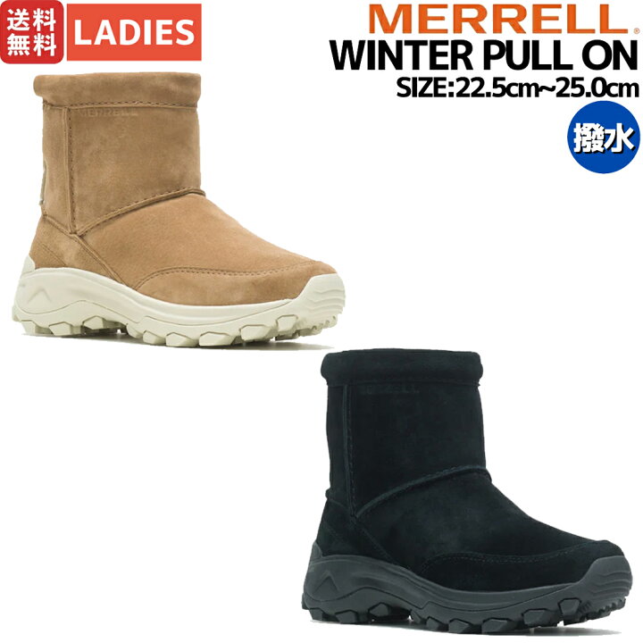 楽天市場】メレル MERRELL WINTER PULL ON ウィンター プル オン 