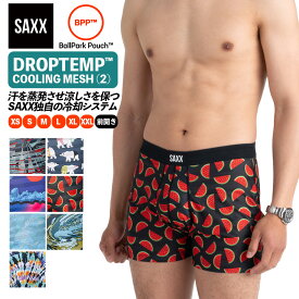 ボクサーパンツ 前開き DROPTEMP COOLING MESH BOXER BRIEF FLY ドロップテンプ メッシュ メンズ ボクサーブリーフ インナー 股擦れ 対策 股ずれ 勝負下着 吸湿発散 吸汗速乾 防臭 蒸れない プレゼント 贈り物 ギフト SXBB09F サックスアンダーウェアー SAXX UNDERWEAR