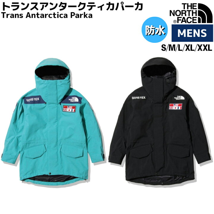 楽天市場】ザ・ノース・フェイス THE NORTH FACE Trans Antarctica 