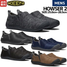 【ノベルティ対象商品】キーン KEEN HOWSER 2 ハウザー 2 メンズ 秋 冬 スリッポン キャンプ スニーカー スリッパ ブラック グレー ブラウン ネイビー ルームシューズ 1025625 1023997 1026858 1025624 1026859