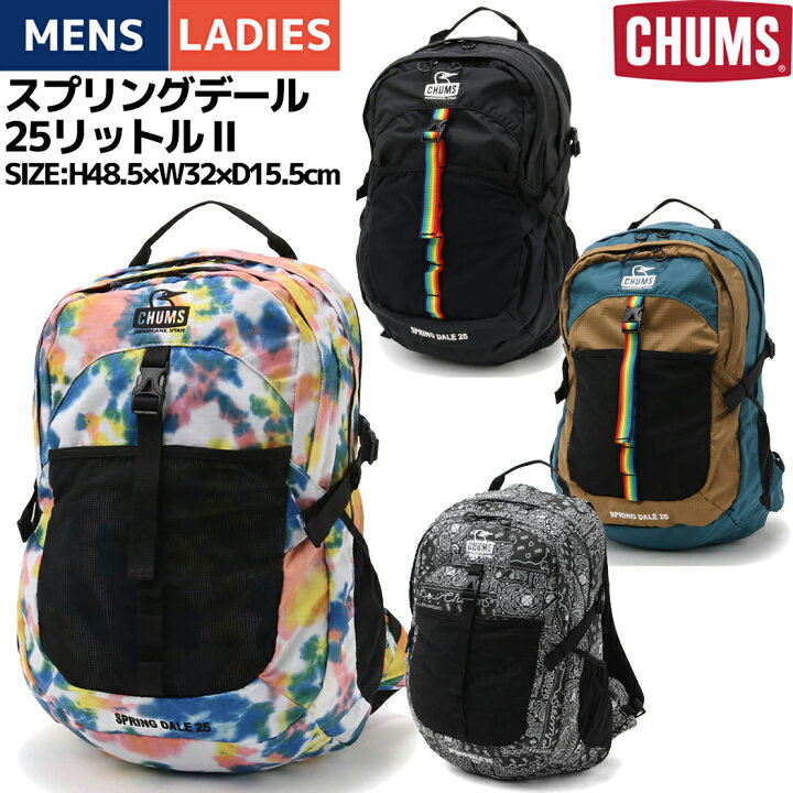 楽天市場】チャムス CHUMS Spring Dale 25L 2 スプリングデール25 