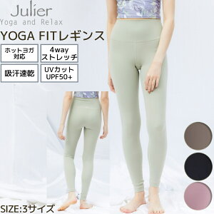 WG Julier YOGA FITMX  fB[X ^Cc MX KEFA yoga M[j ^Cc pc Mp {gX vg zbgK UVJbg z zbgKΉ h}