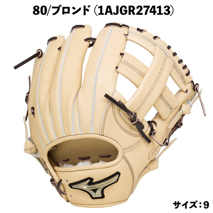 楽天市場】【楽天ランキング1位獲得！】ミズノ MIZUNO 専用袋グラブ袋 