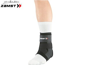 UXg ZAMST A1 p p T|[^[ 370811/370812/370812/370814