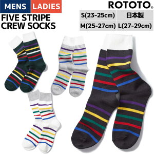 �y���������z���g�g ROTOTO FIVE STRIPE CREW SOCKS �t�@�C�u �X�g���C�v �N���[�\�b�N�X �����Y ���f�B�[�X ���j�Z�b�N�X �C�� �t �� �H �X�g���C�v �I�[�K�j�b�N�R�b�g�� ���{�� R1464