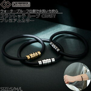 yyVLO1ʊl!zRgbe Colantotte [vNXg v~A Y fB[X ANZT[ uXbg  C R s P t@bV h tH[^[v