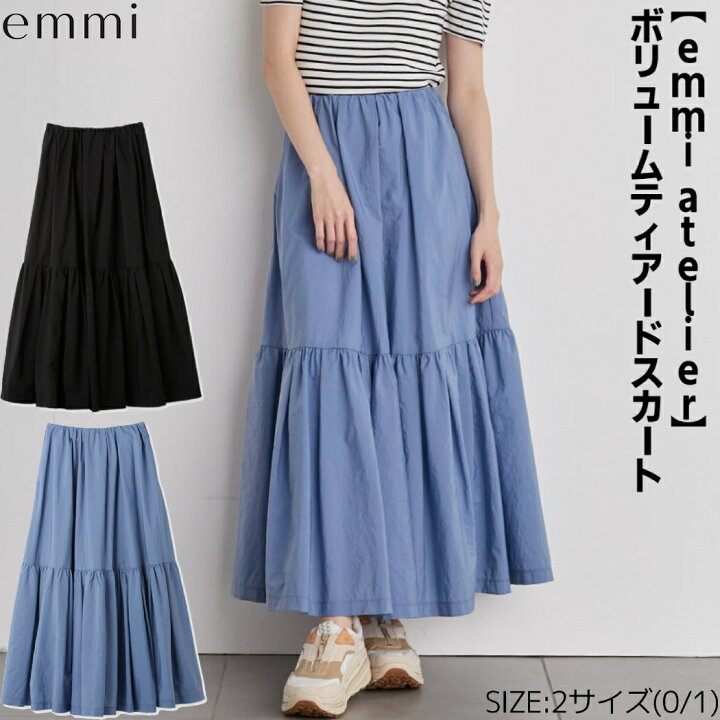 楽天市場】エミ emmi emmi atelier ボリュームティアードスカート  