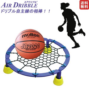 エアドリブル バスケットボール用品の人気商品・通販・価格比較 - 価格.com