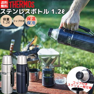 T[X THERMOS ^fM XeXRbv{g 1.2L ۉ ۗ  Lv AEghA wZ  Rbvt }O {g wZ  E ROB001