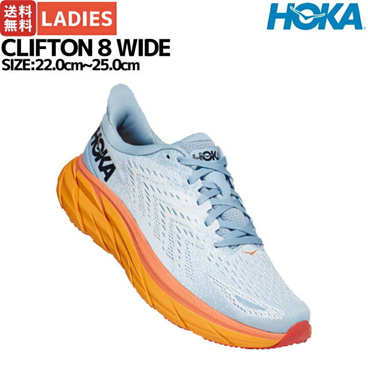 楽天市場】ホカ HOKA CLIFTON 8 WIDE クリフトン 8 ワイド レディース 