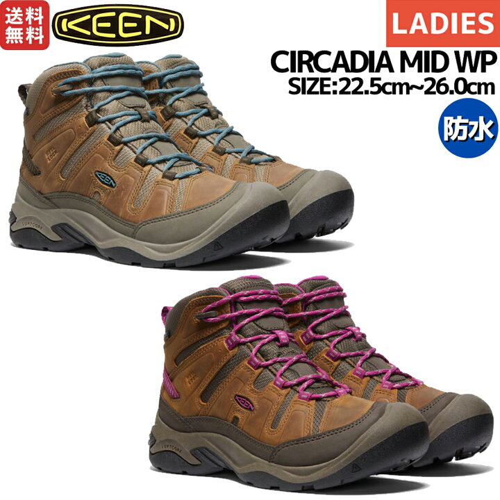 楽天市場】【ノベルティ対象商品】キーン KEEN CIRCADIA MID WP 