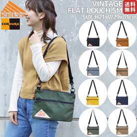 ケルティ KELTY VINTAGE FLAT POUCH SM ヴィンテージ・フラット・ポーチ SM メンズ レディース ユニセックス バッグ ショルダーバッグ サコッシュ ポーチ コーデュラナイロン お出掛け 旅行 レジャー 32592214