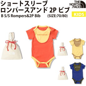 【期間限定スーパーセールクーポン付き！】ノースフェイス THE NORTH FACE ショートスリーブロンパースアンド2Pビブ B S/S Rompers&2P Bib ベビー服 セット カジュアル ベビー 赤ちゃん スタイ NTB12354