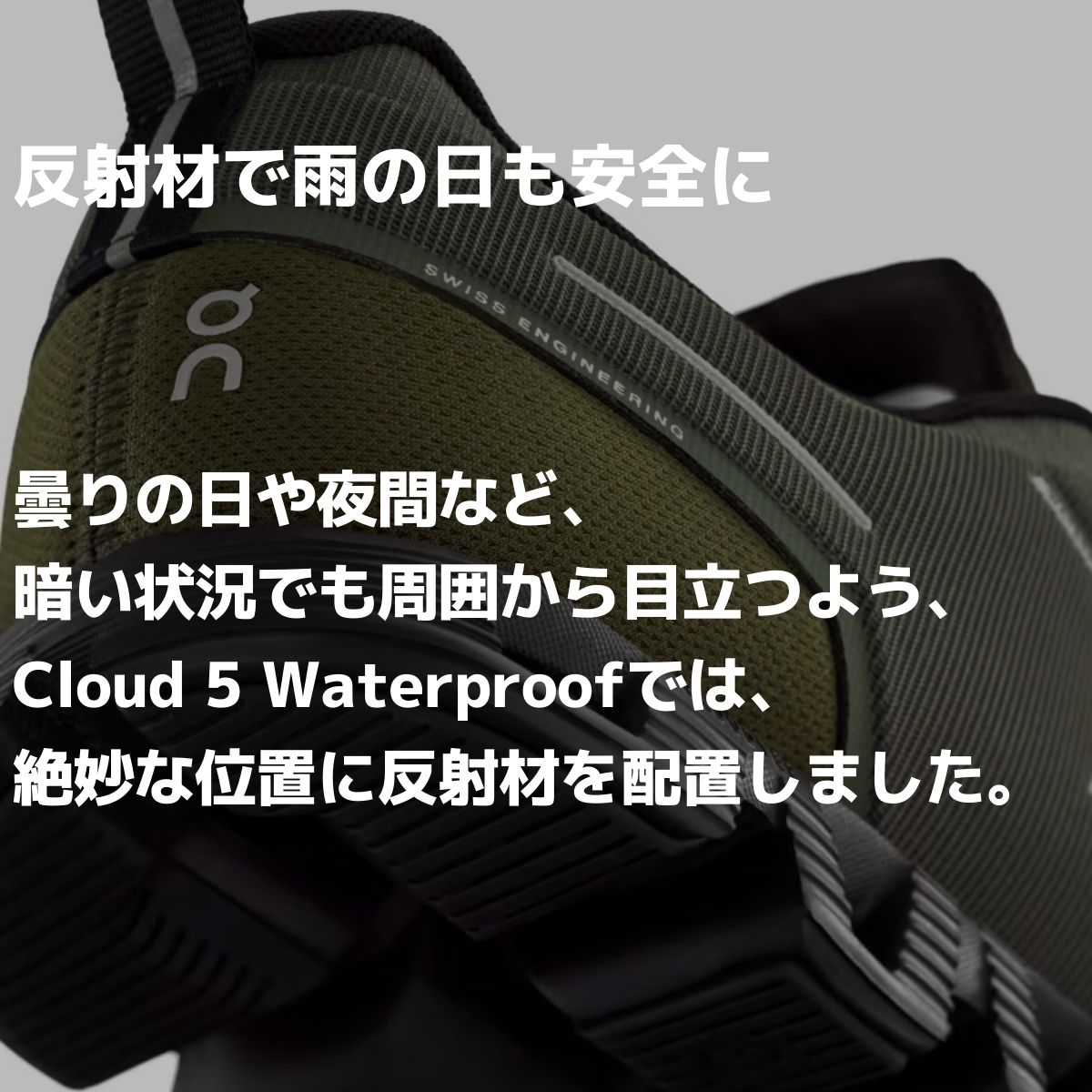 on(オン)cloudflyer wp US10 JP27