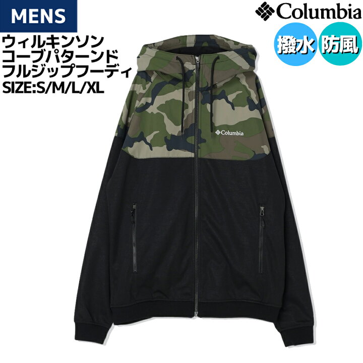 楽天市場】コロンビア Columbia Wilkinson Cove Patterned FZ Hoodie 