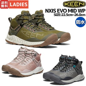 【マラソン期間限定クーポン付き！】キーン KEEN NXIS EVO MID WP ネクシス エヴォ ミッド ウォータープルーフ レディース 防水 ハイキングシューズ 登山 アウトドア キャンプ トレイル カーキ グレー ピンク 1025912 1027198 1027197