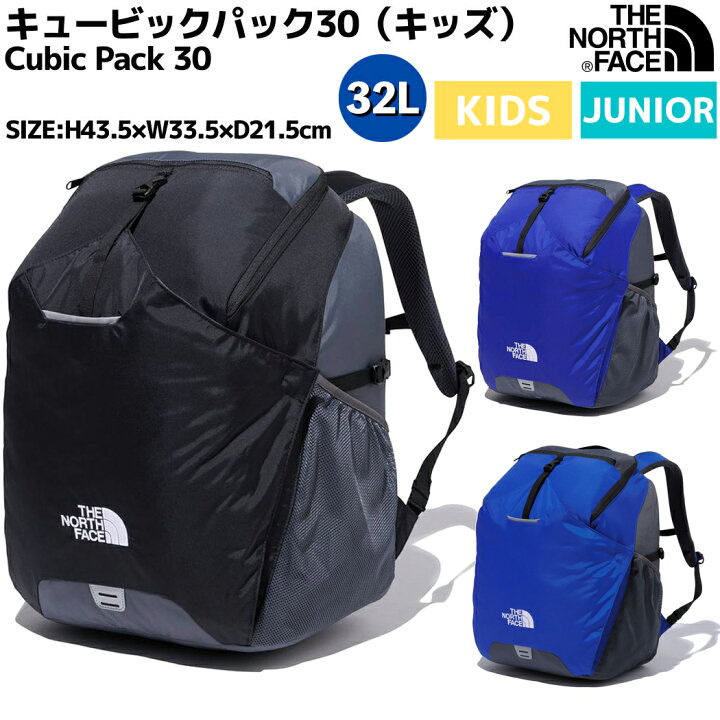 楽天市場】ノースフェイス THE NORTH FACE Cubic Pack 30 キュービック 